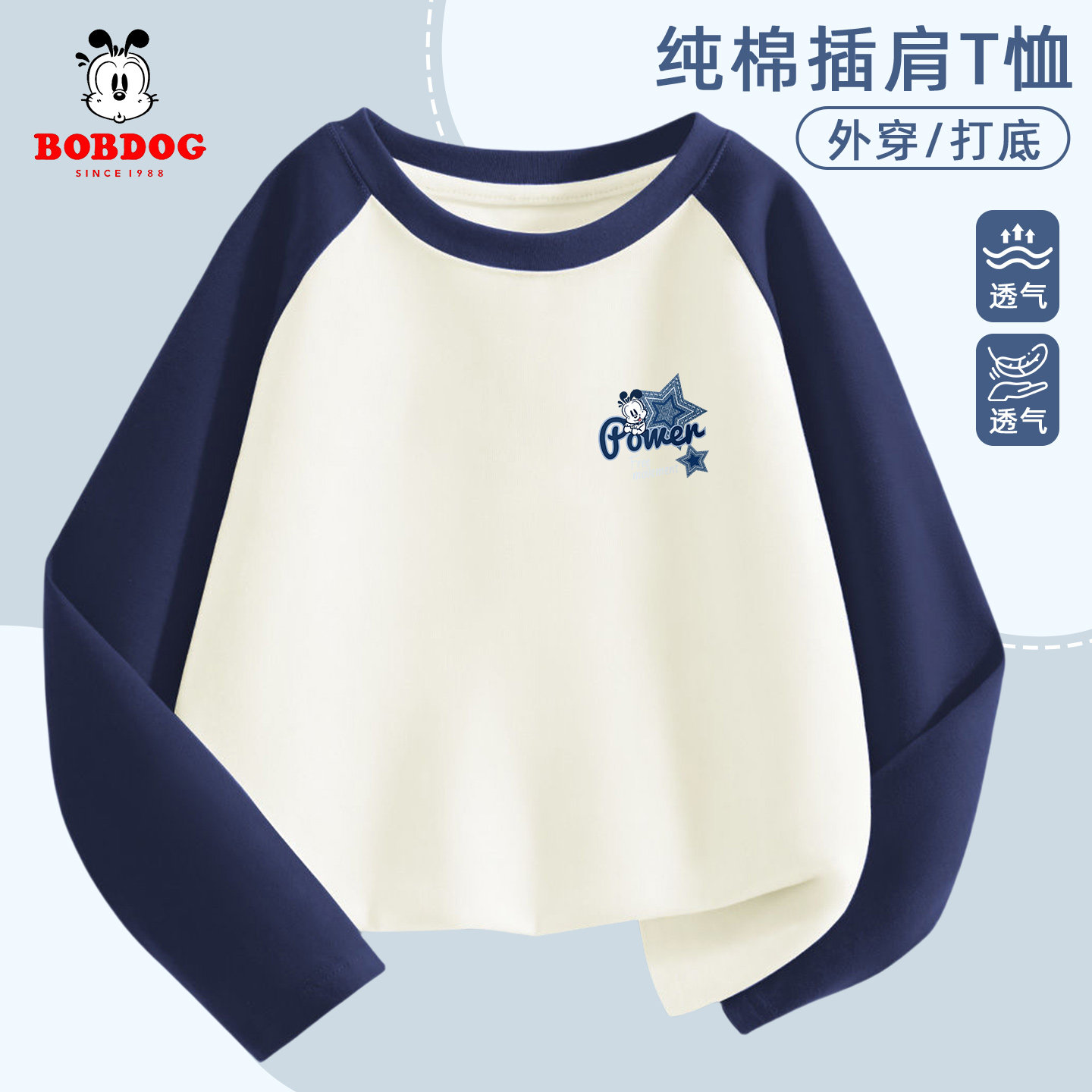 ���ڲ��������ǰͲ�K-���� 110cm �Ͳ�����ͯ����t�����﴿������