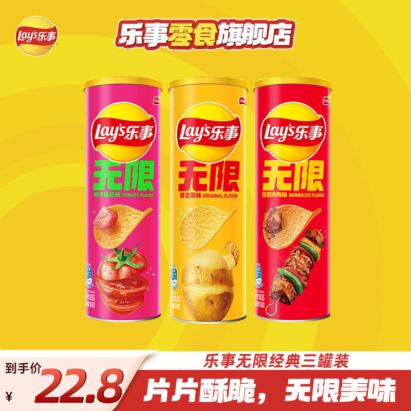 ���������Ƽ���������Ƭ312g���޹�װ���ζ��ʳ�����׷�紺�� 19.8Ԫ