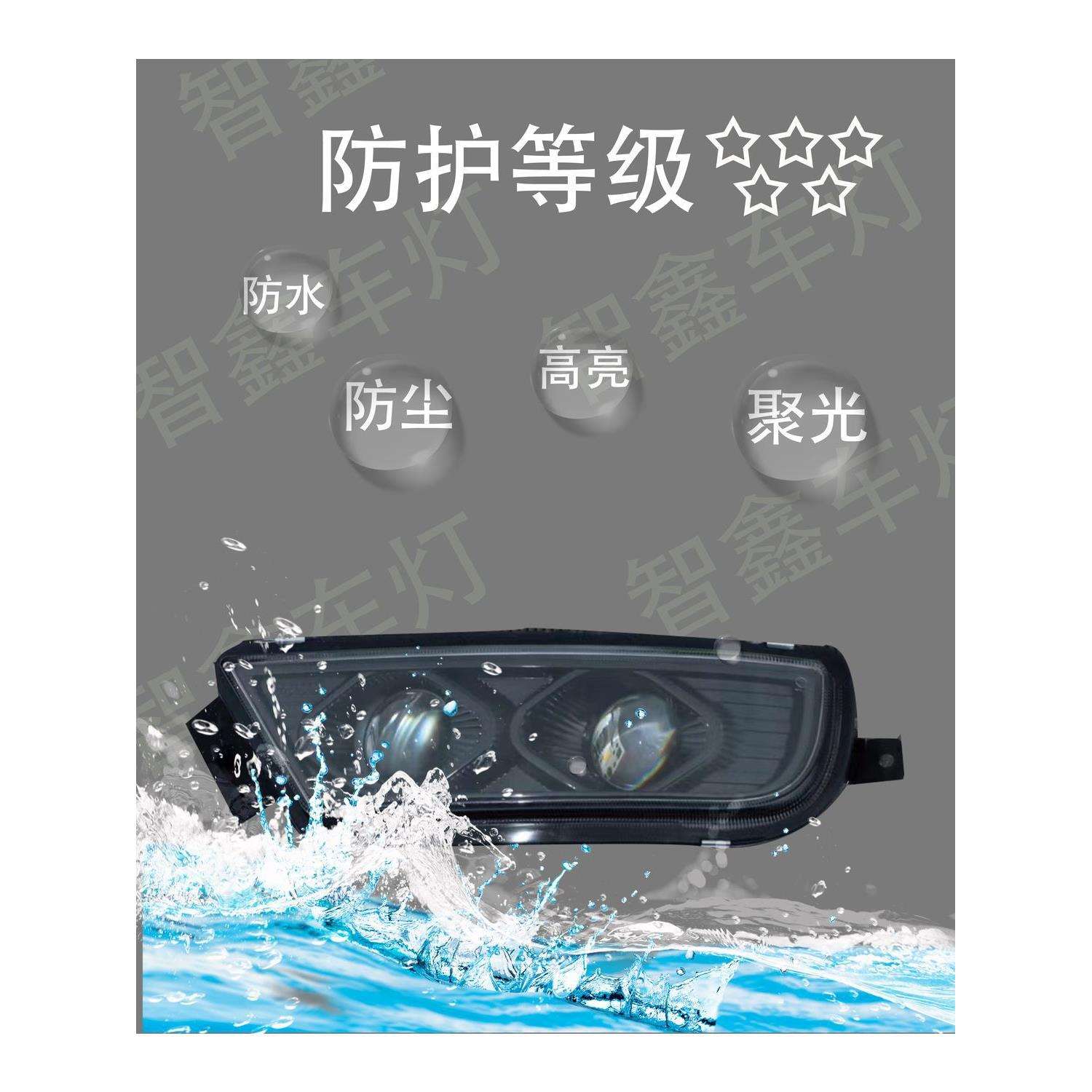 适用解放J7前雾灯总成LED双透镜黄白光高亮防水高低可调前杠 雾灯
