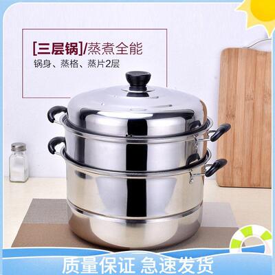 加厚老式铝锅双层蒸锅纯铝汤锅烧水锅大容量家用22-42CM白钢锑。