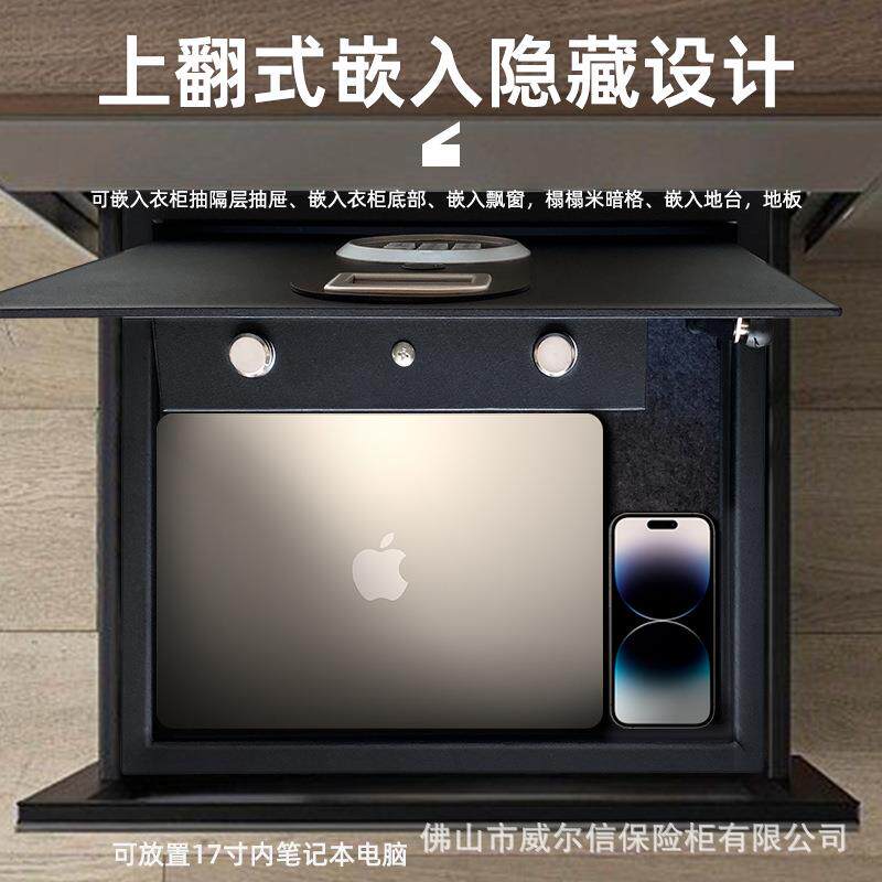 跨境酒店上翻保险柜掀盖上开翻盖式小型防盗抽屉隐藏式开门保险箱