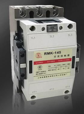 原装上海人民RMK交流接触器9A12A25A40A63A110A260A630A220V380V