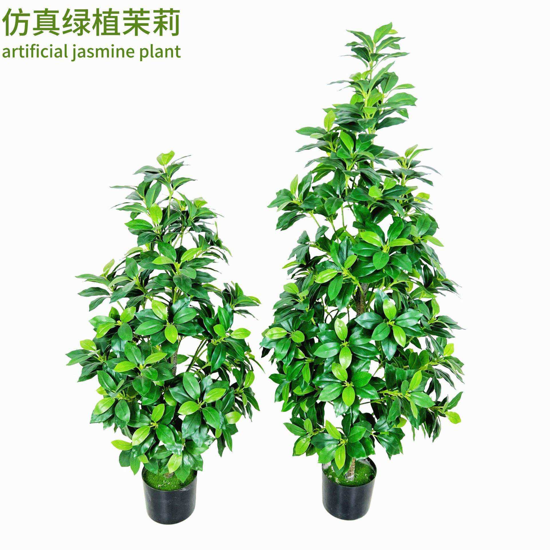 北欧风仿真树茉莉假树植物落地盆栽仿生绿植塑料客厅装饰品摆件