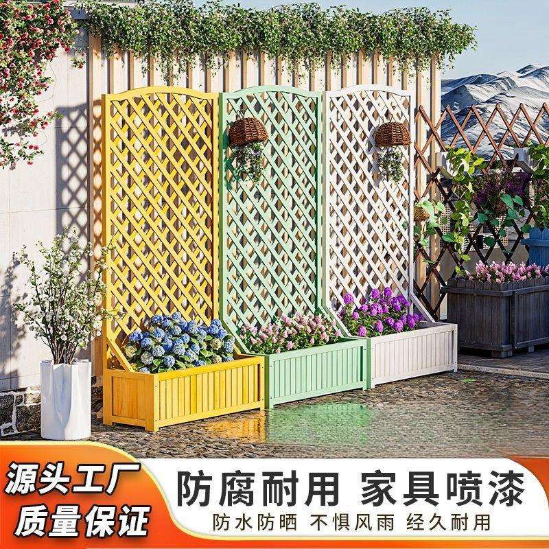 防腐木花架网格花架客厅支架楼顶实木围栏户外阳台花架子室内家用