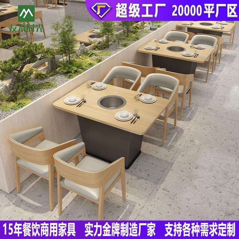 连锁餐饮店卡座沙发主题餐厅快餐面馆料桌椅烤肉店火锅店桌椅组合