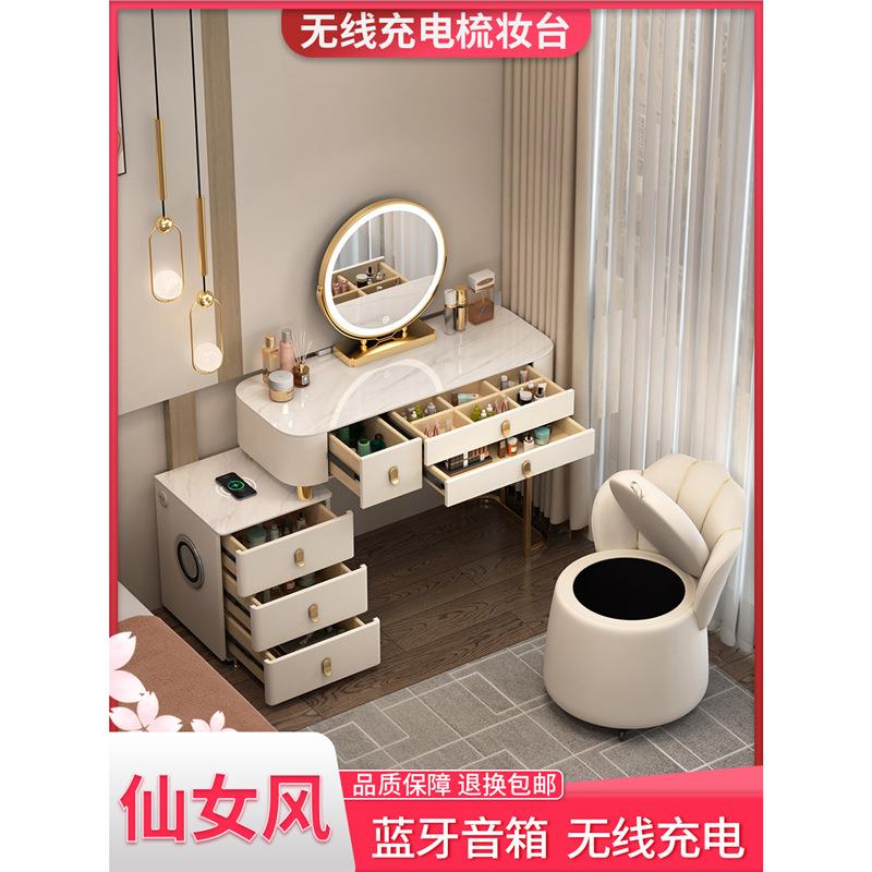 实木智能梳妆台无线充电轻奢北欧卧室化妆台现代简约多功能化妆桌
