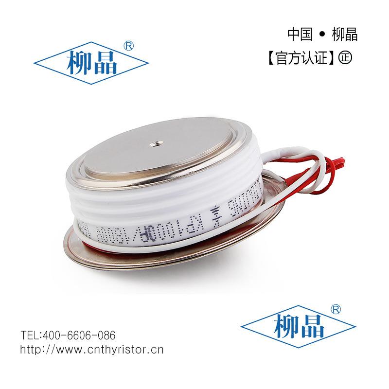 KP9 1500-12-18 钢铁厂用可控硅 KP9 1500A1200-1800V