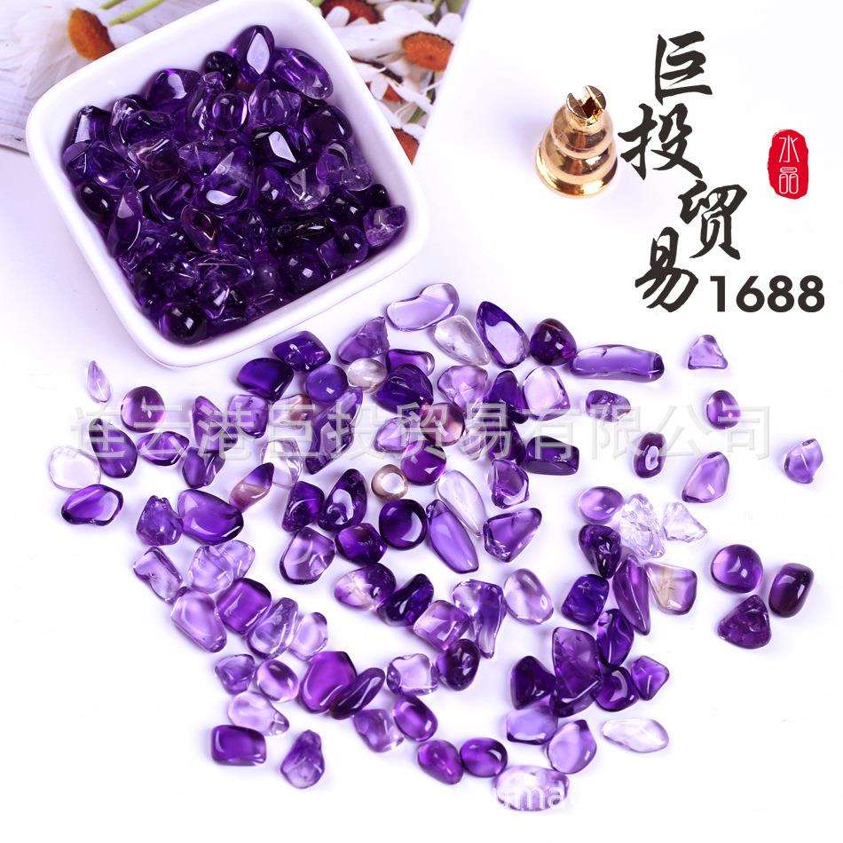 现货透紫水晶碎石摆件透体乌拉圭紫晶碎料背景壁画铺鱼缸造景装饰