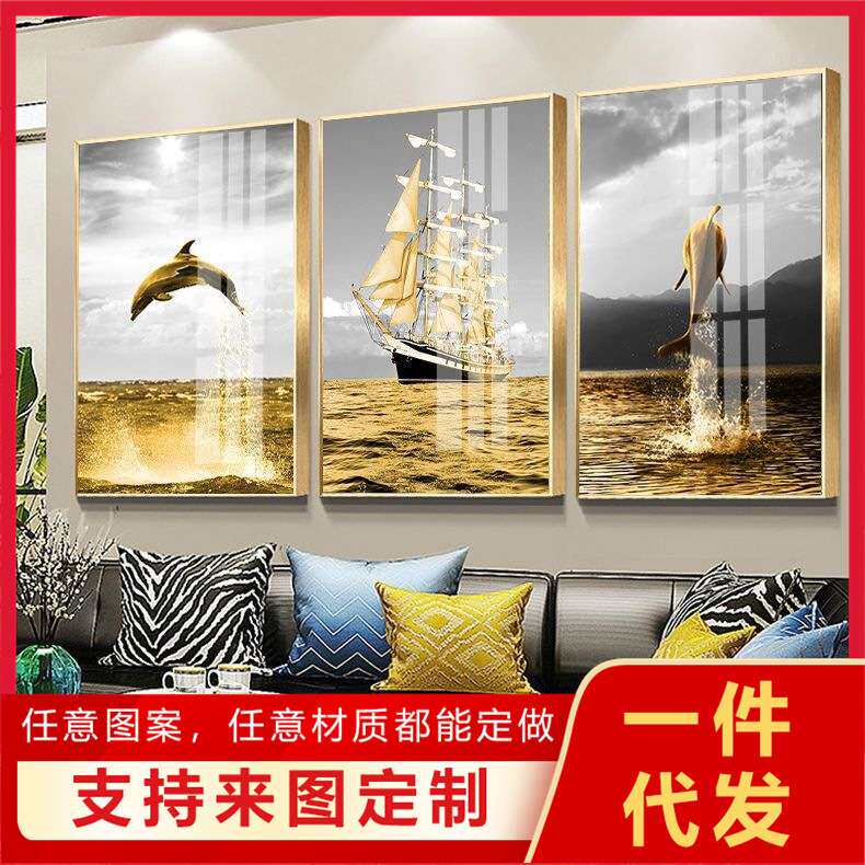 一帆风顺客厅装饰画现代简约大气帆船挂画金色轻奢沙发背景三联画