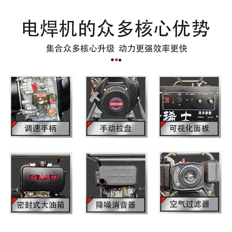 鑫巴特400A柴油发电电焊一体机4mm焊条户外小型商用工业厂家直销