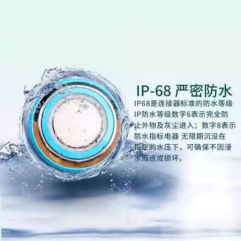 LED水下12v壁挂不锈钢款泳池壁灯9w12w蓝边IP68防水七彩水底灯24v