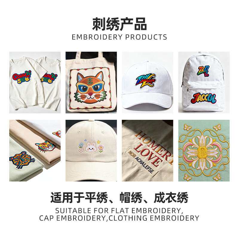 瀛和全自动电脑花样机 单头9针高速工业用刺绣机服装加工厂家直供