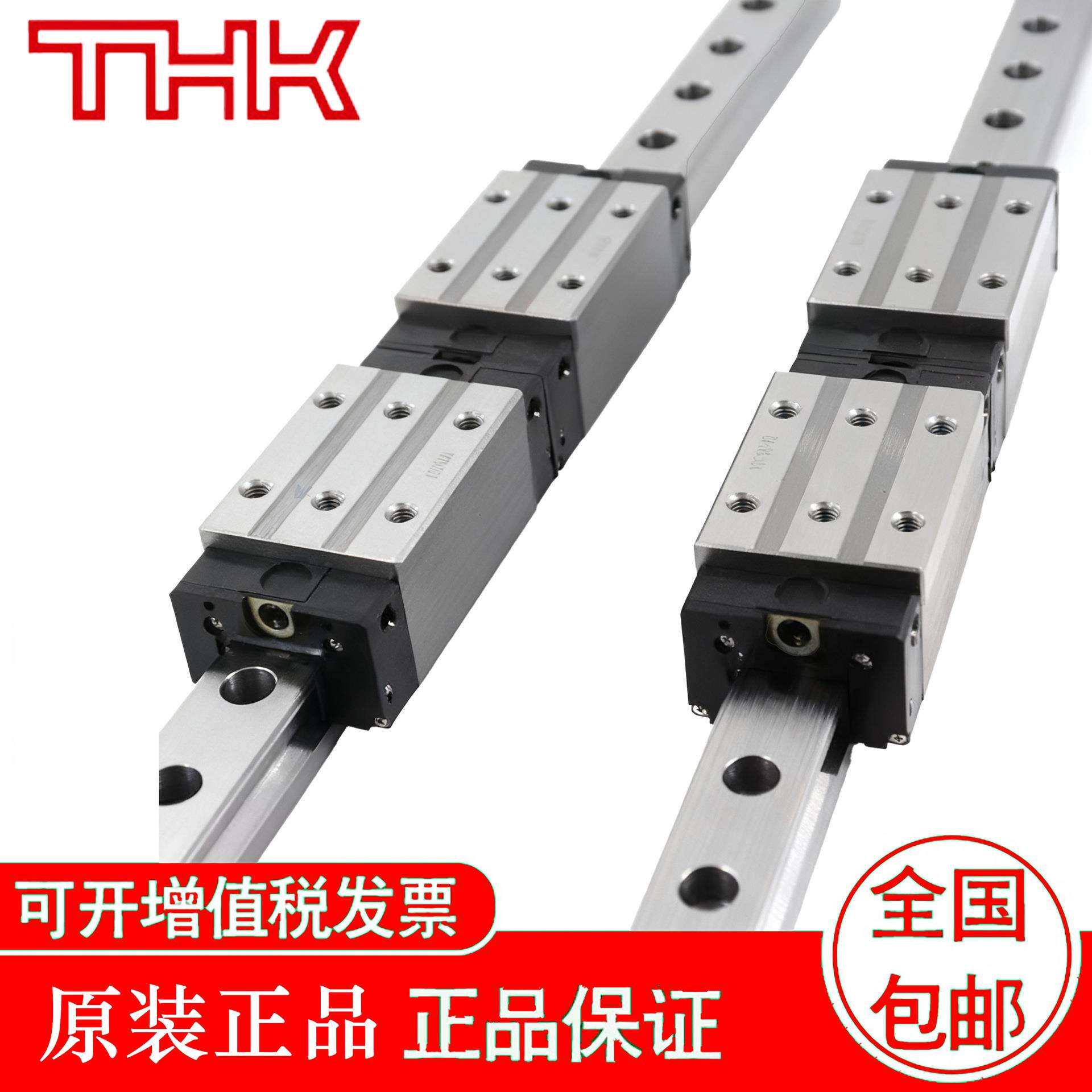 THK 导轨滑块 SRG 15A SRG 25LC SRG 30C SRG 30LC