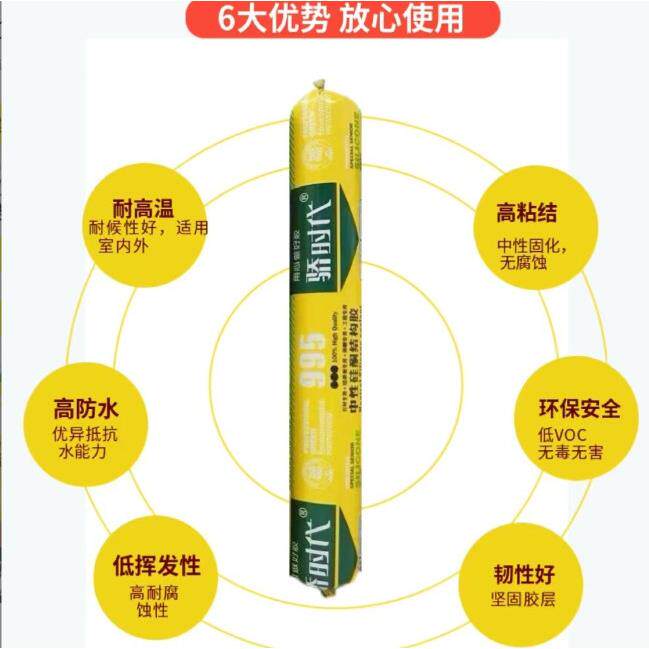 耐候玻璃胶石材粘结剂门窗防水防霉收边透明密封胶中性硅酮结构胶