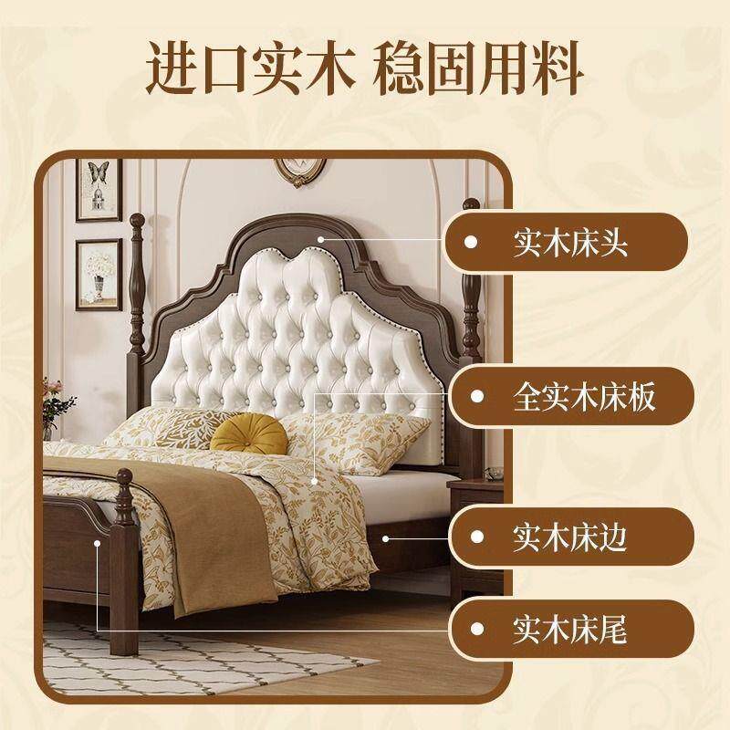 法式复古实木床现代简约主卧高端大气美式轻奢双人床欧式中古婚床