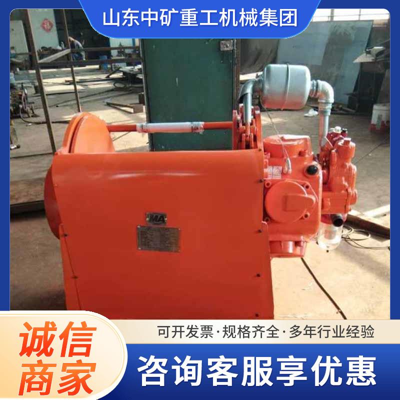 1吨 3吨矿用气动绞车 采用压缩空气为动力操作简单