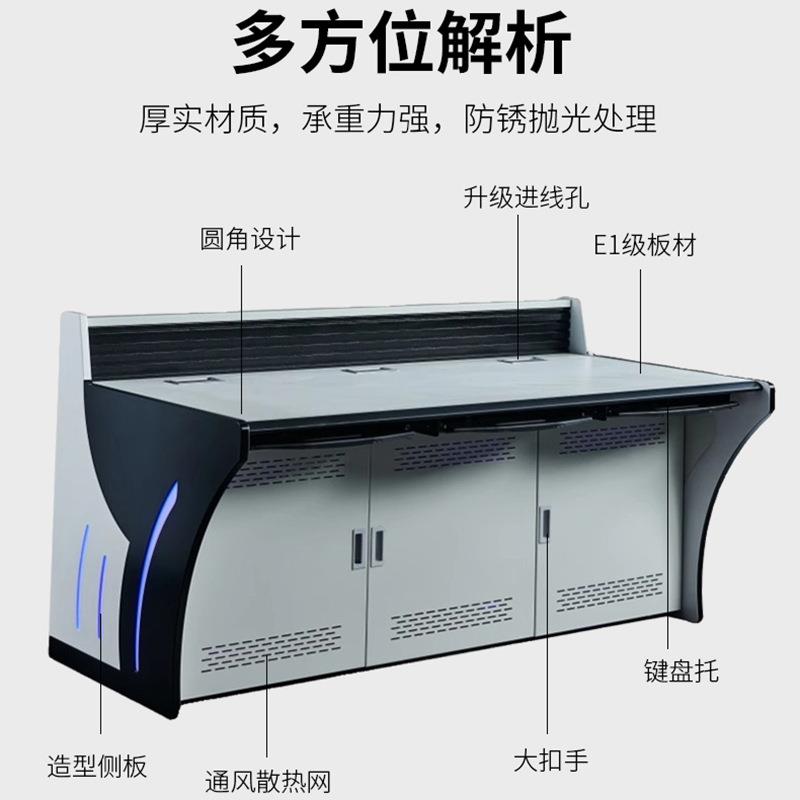 双联监控操作台弧形机房网络系统烤漆调度台三联指挥中心控制台