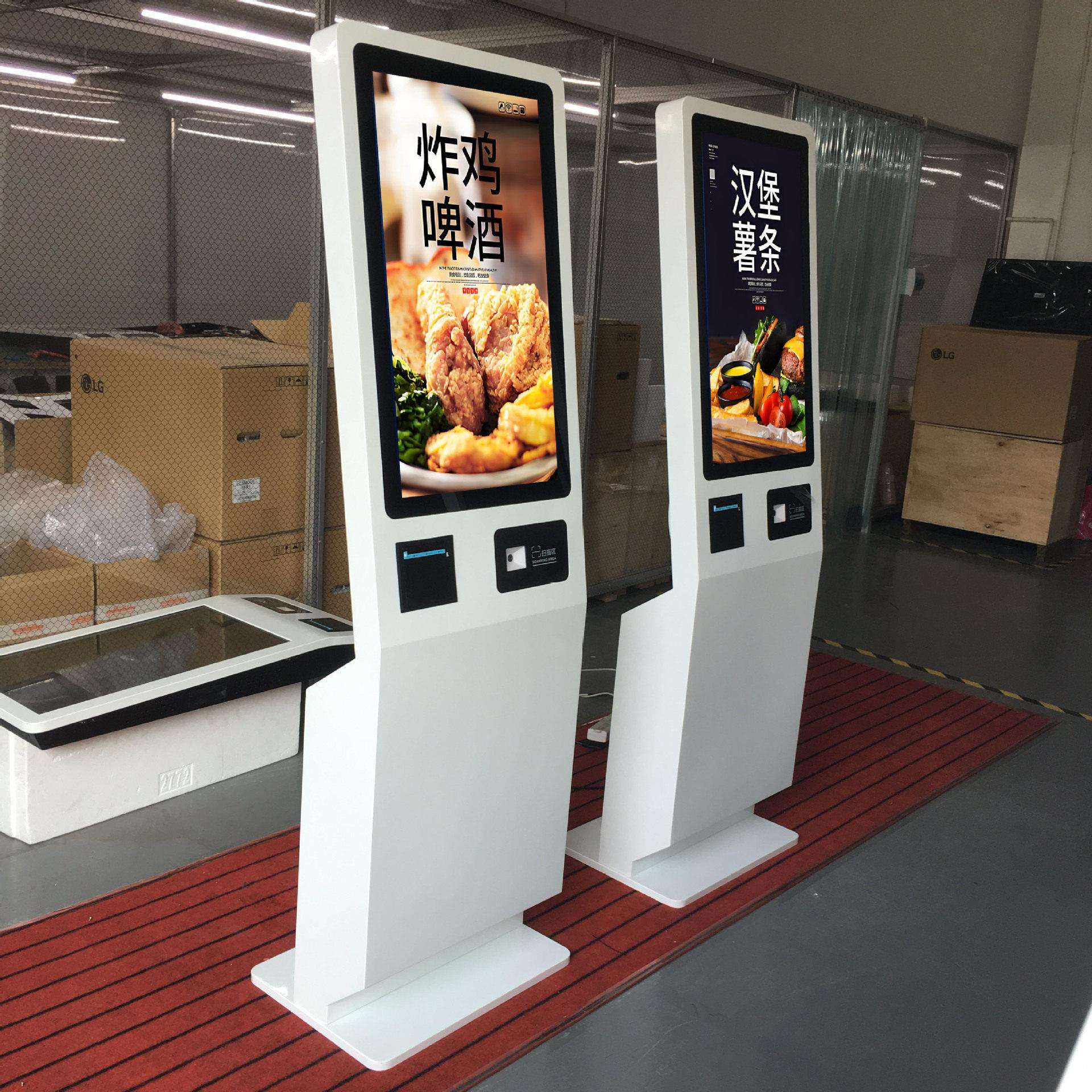 厂家直销立式落地款自助点餐收银终端机多功能触摸自助服务一体机