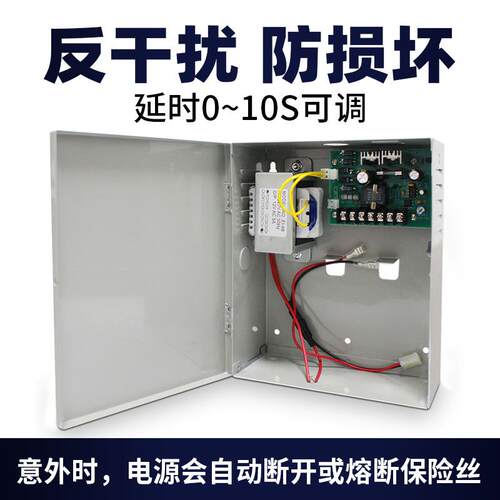 SIB门禁专用电源12V3A/5A门禁电源门禁电源控制箱储蓄电池电源5A