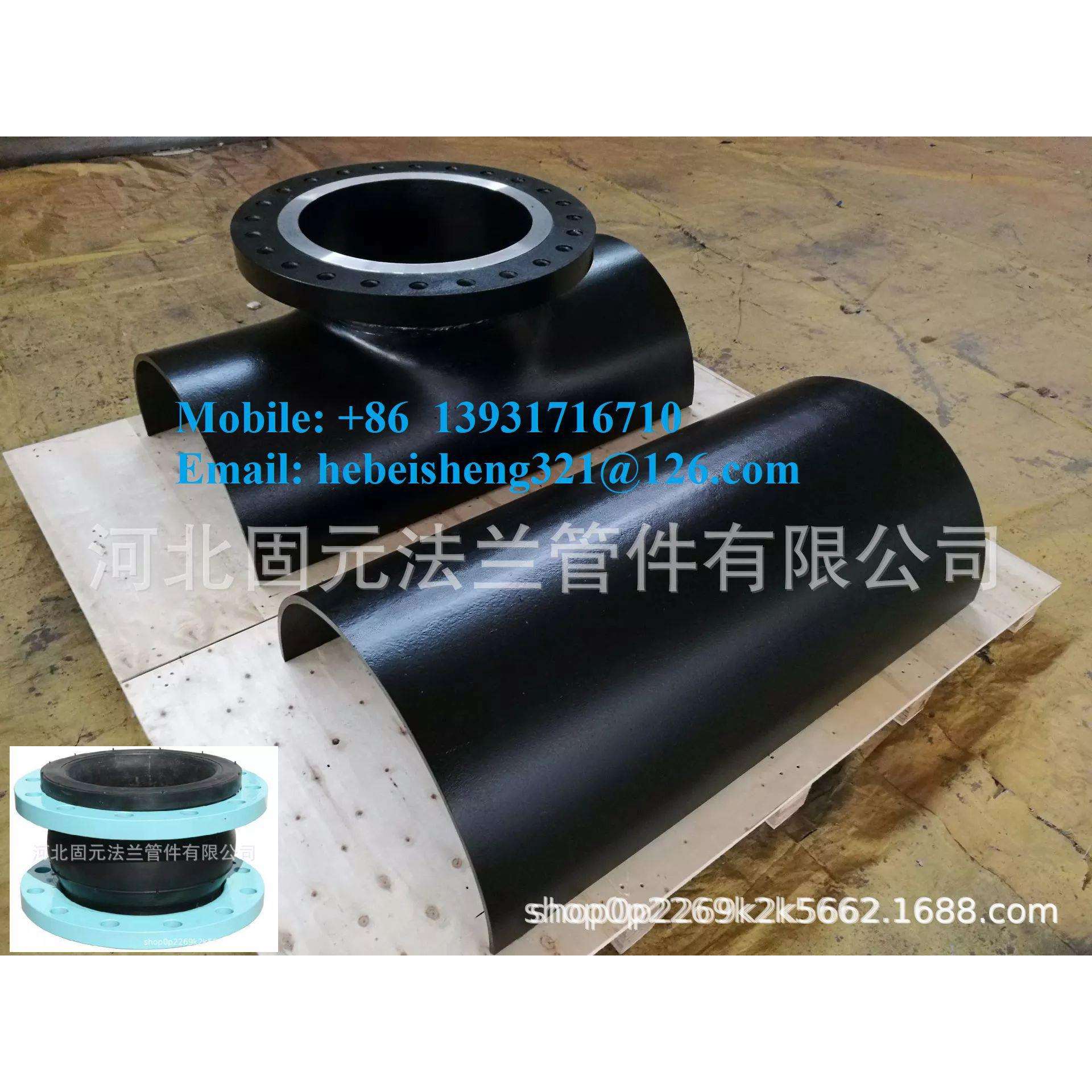补强板 WELDING BRANCH REINFORCED PLATE SPLIT-TEE 对开三通