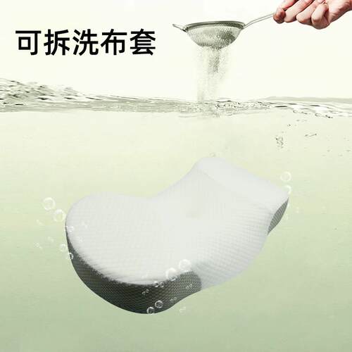颈椎枕头回弹记忆棉护颈椎助睡眠单人颈椎枕头枕芯睡觉专用护颈枕