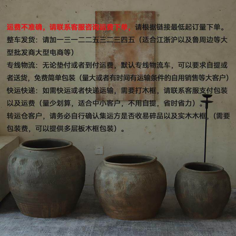 矮圆粗陶缸大号大陶罐花盆大码花缸土陶旧缸微瑕大缸翁罐民俗瓦盆