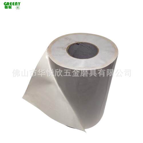 双面胶不干胶砂纸背胶适用双面不干胶手工贴不干胶砂纸适用280mm