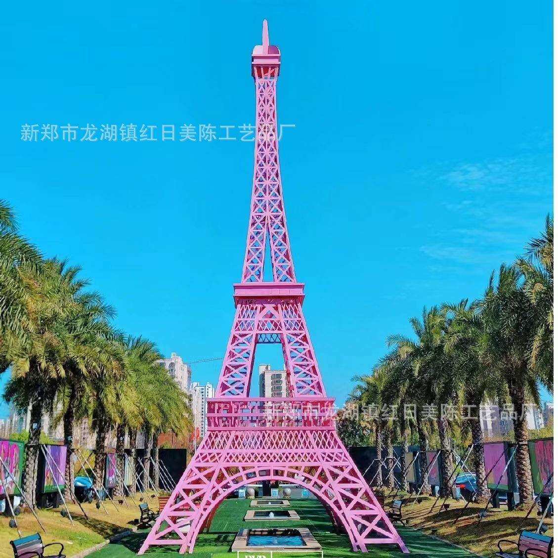 现货供应农庄景区户外专用拍照打卡摆件道具大型埃菲尔铁塔模型