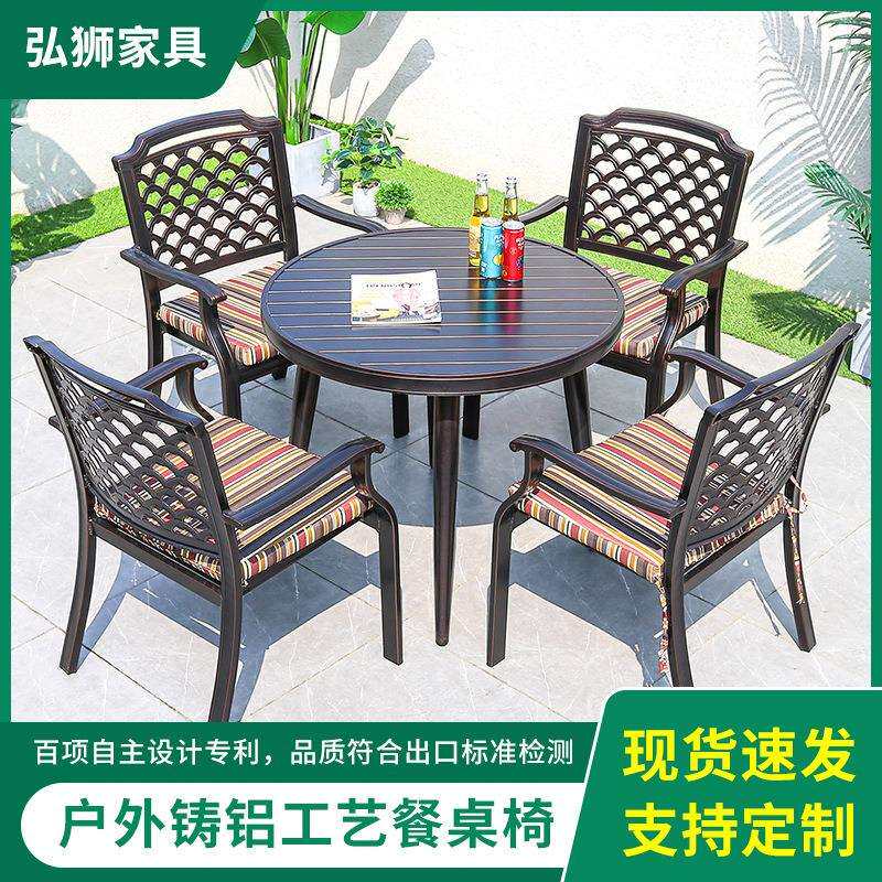 铸铝餐桌椅组合阳台小茶几三件套户外一桌两椅座椅耐用全铝