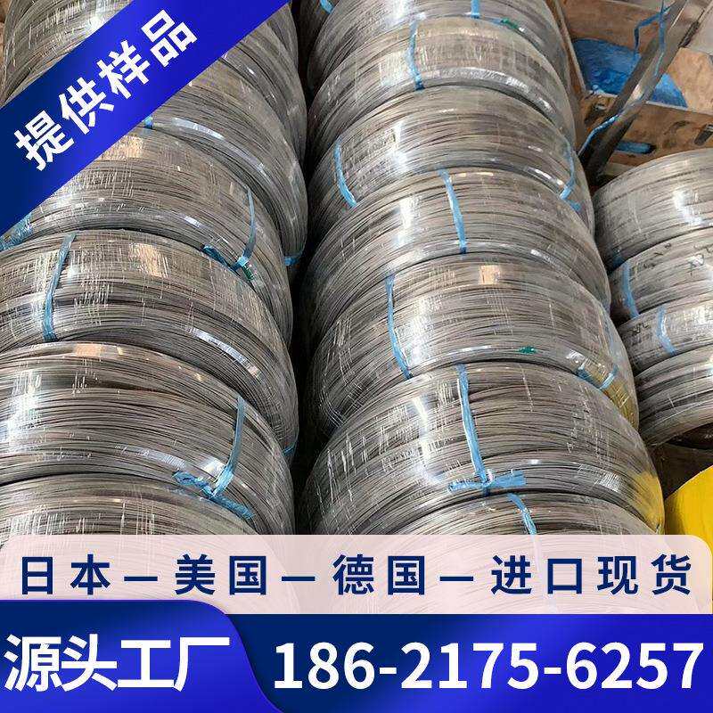 Inconel718耐蚀合金棒板管带抗疲劳核电压力容器螺栓紧固件专用料