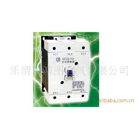 供应交流接触器 上海精益 HC1-110/F22