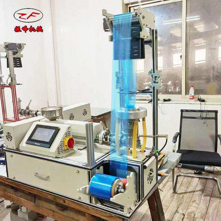 小型实验两层共挤吹膜机 振峰供应小型实验吹膜机 各种型号吹膜机