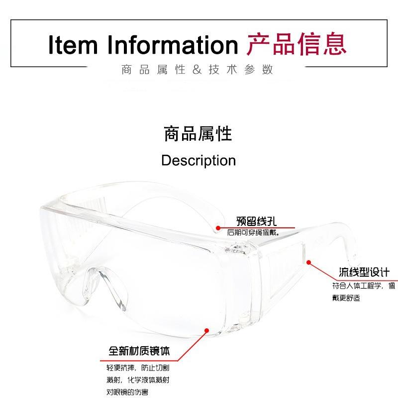 轻薄加厚紫外线防护眼镜荧光磁粉探伤眼镜UVS-3010厂家直销