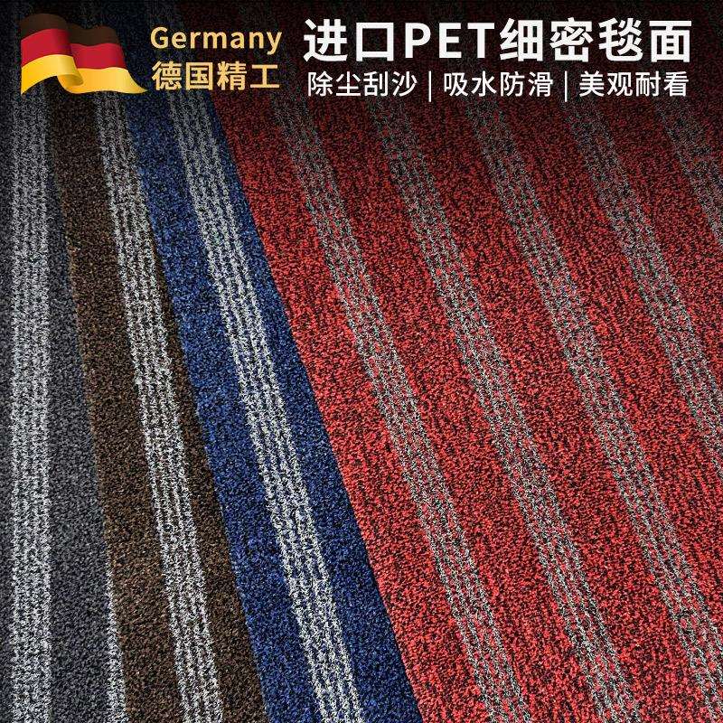 双条纹门口迎宾脚垫门垫户外进门门外防尘地垫门厅家用地毯可消毒