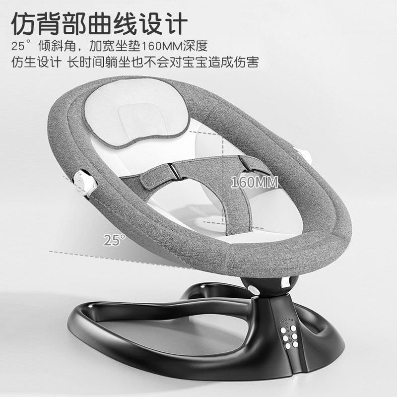 哄娃神器婴儿摇摇椅安抚椅新生儿摇篮躺椅哄睡带娃神器摇摇床