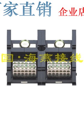 海燕FJ6/JHTD-4002/18二进三十六出大电流接线端子 分线端子 400A
