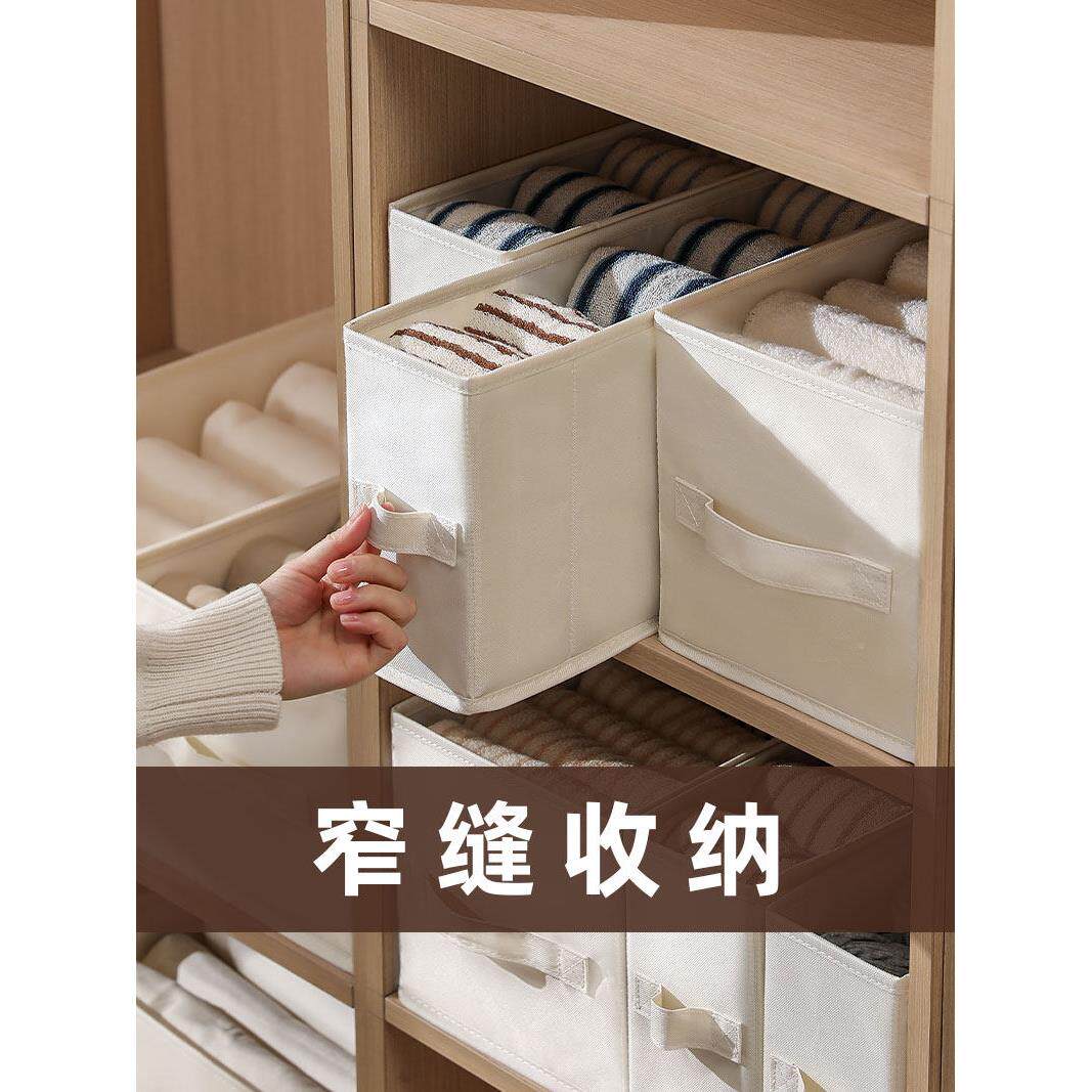 日本窄长型深纳盒长方形布艺衣柜衣70671服整收纳箱抽屉式理神器