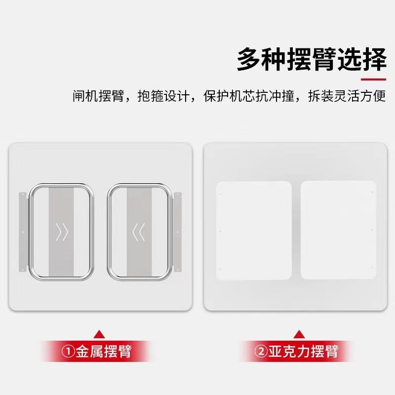 人行通道闸机摆闸翼闸人脸识别门禁小区工厂健身房写字楼速通门
