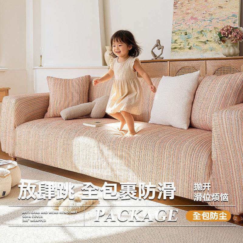 加厚全包沙发套-沙发垫套懒人力沙发笠沙坐防尘发套罩新款沙发巾