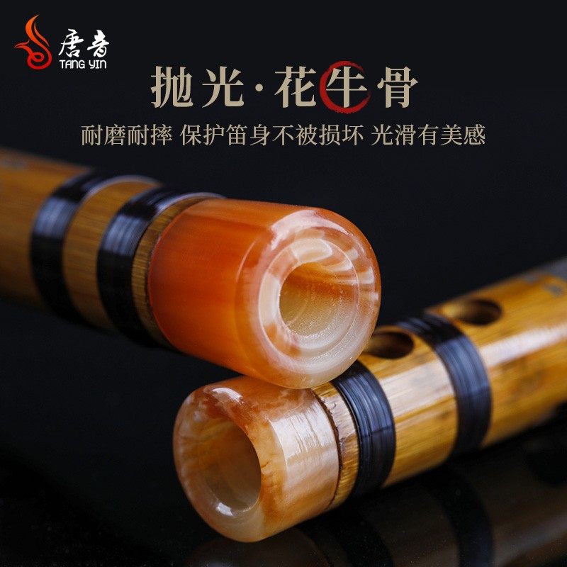 专业笛子竹笛初学零基础乐器入门古风演奏吹e横笛g调f儿童c女玉笛
