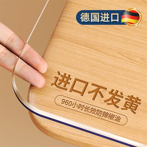 软玻璃pvc餐桌桌面保护垫透明茶几桌布防水防油免洗防烫耐高温