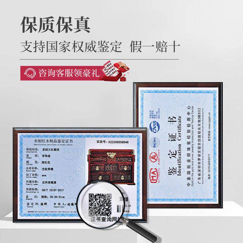 老挝大红酸枝木首8SSH3084饰盒收结纳盒复古陪木嫁梳妆红盒实木中