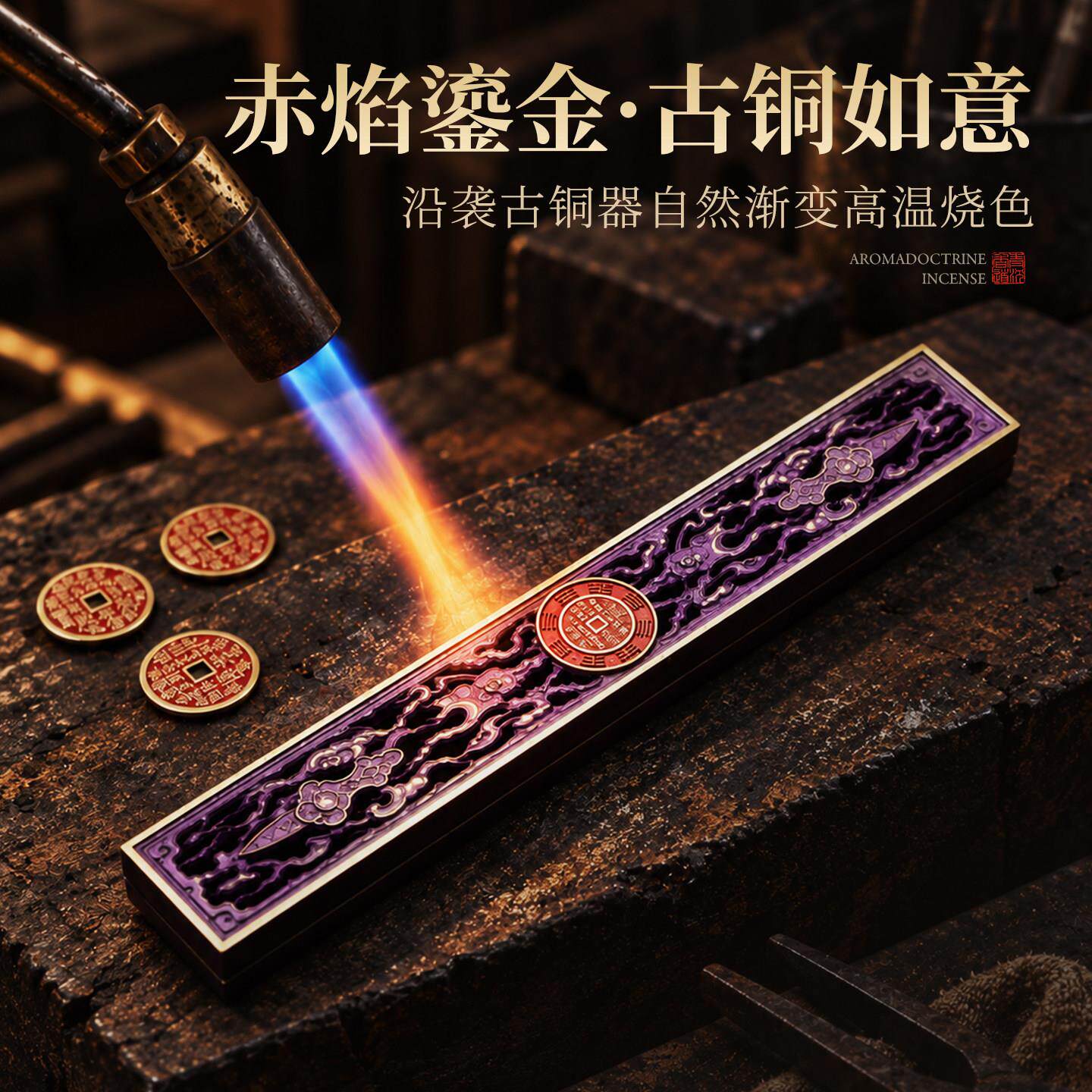 创意纯底铜苏工古铜卧香用炉家室内熏香盒线香盒线香座沉檀香香插