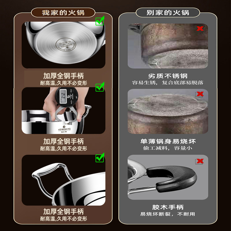 铿锵鸳鸯火锅家用电磁炉火锅专用锅具煮粥锅加厚316不锈钢汤锅32
