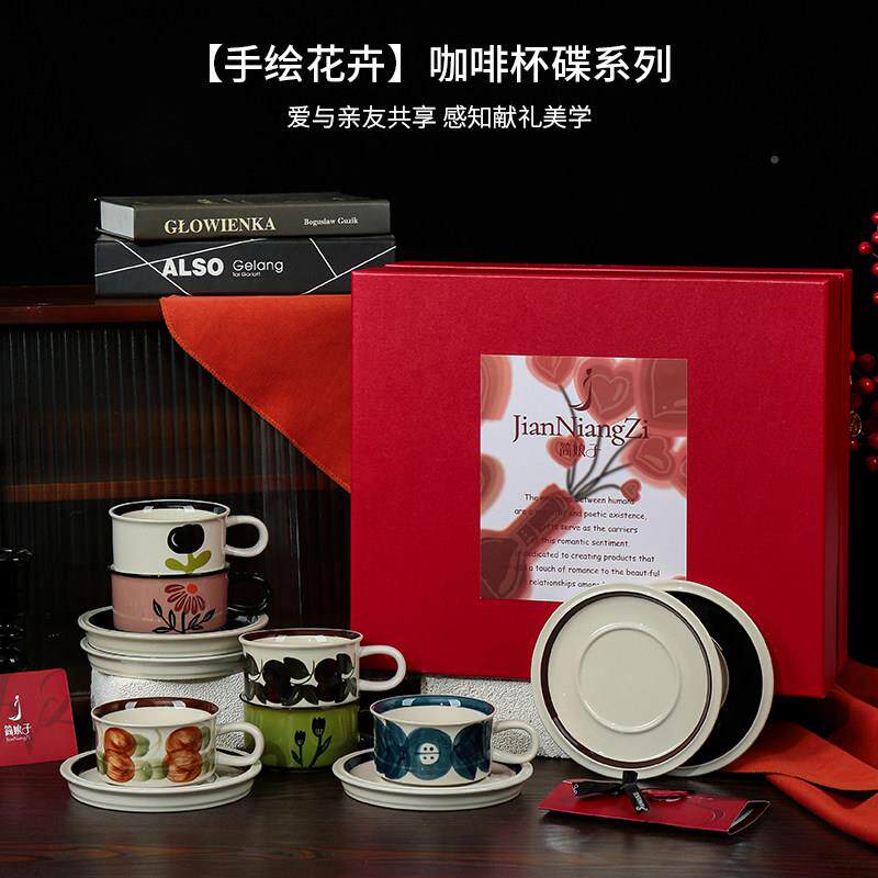 杯简娘子「迁手绘咖MKB-006啡」生日乔新家新婚结婚对杯礼婚庆咖