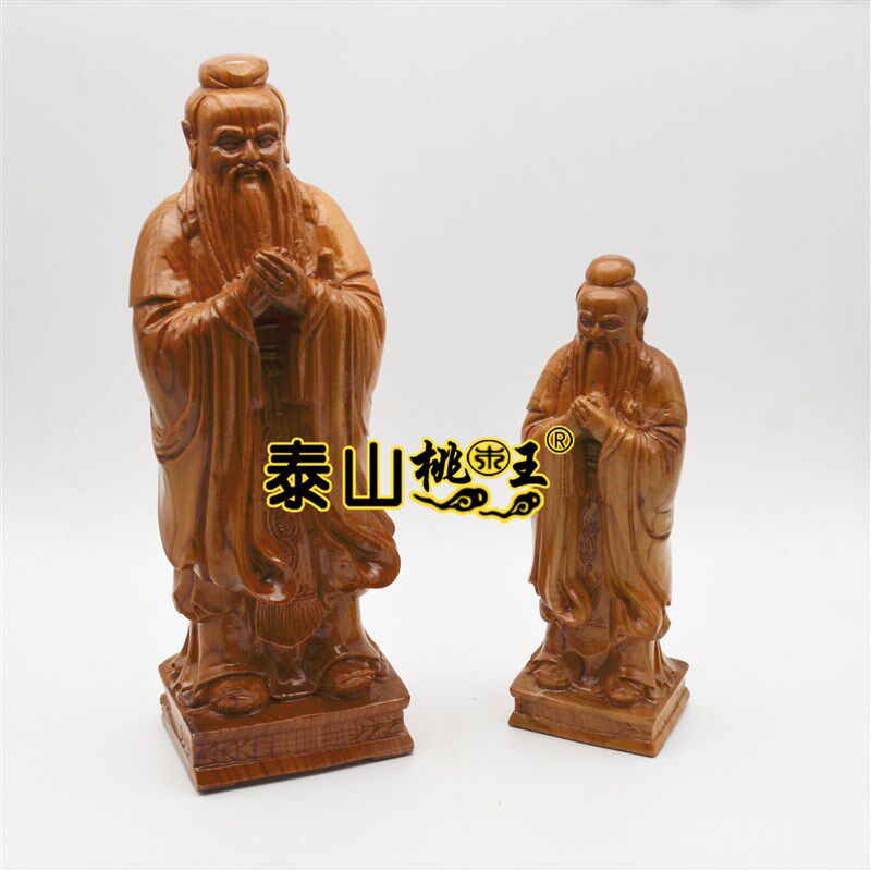 桃木王桃木木雕孔子雕像摆设人物摆件 家居装饰品 送礼礼品开业