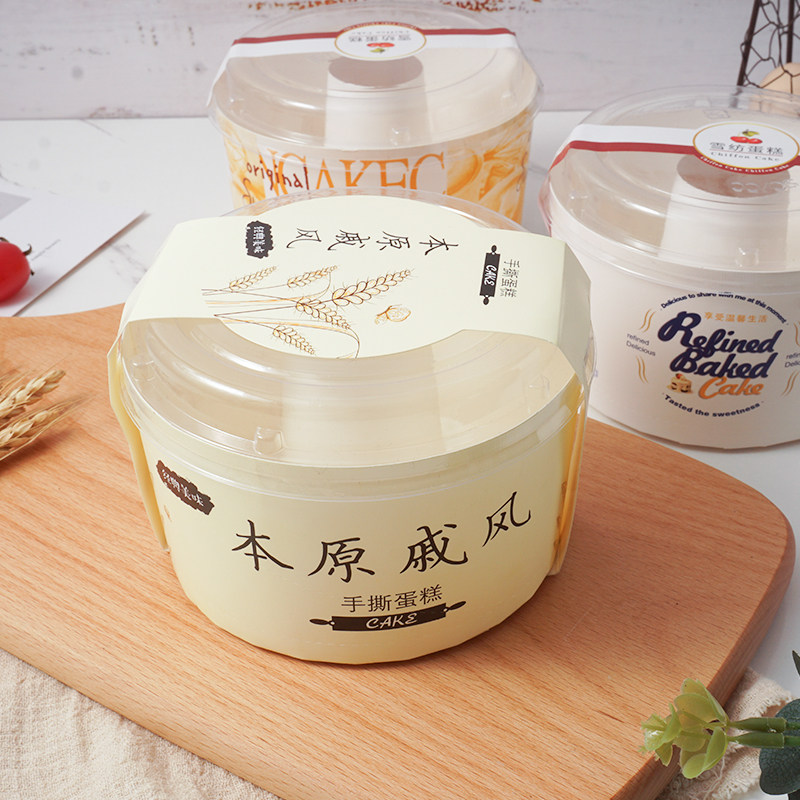8寸戚风蛋糕纸模中空耐高温加厚烘焙模具 包邮戚风蛋糕模具