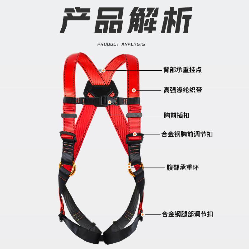 儿RXV带童安全高空户外展全身五点式拓岩装备室内小孩保险带攀安