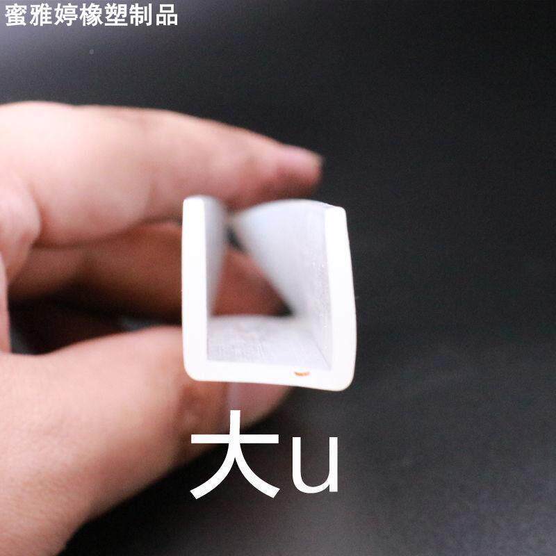 振筛封密圈硅DZI胶配件U型动密封胶条橡胶密皮V型密封条圆形密封
