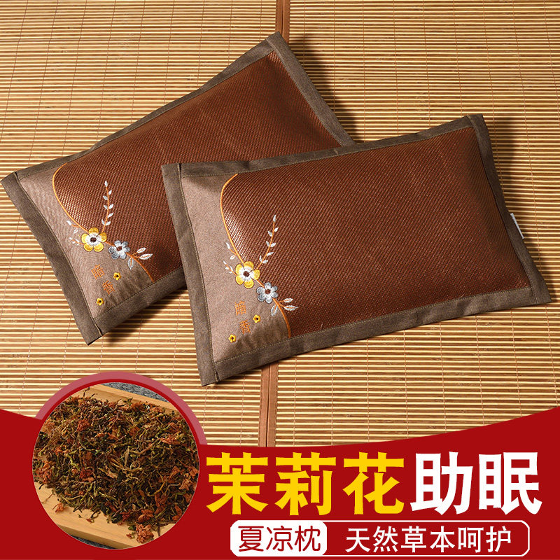 凉枕夏天枕头茶叶梗男士护颈枕夏季透气茉莉花助眠枕芯专用颈椎枕图片